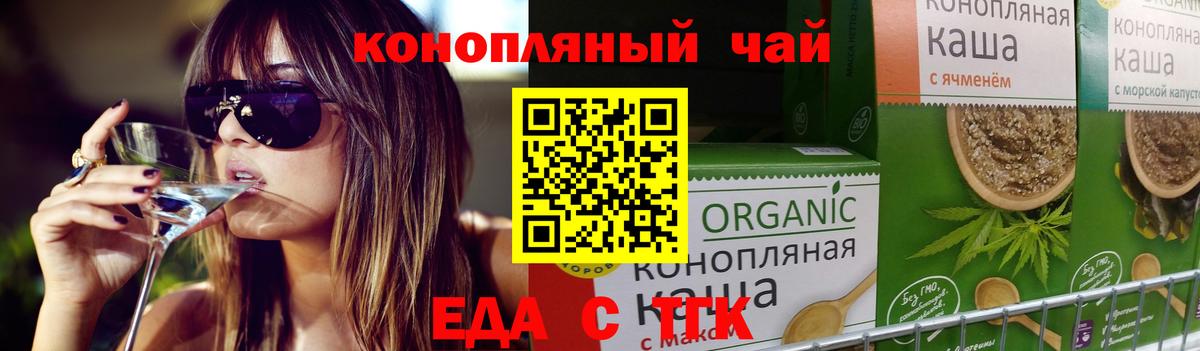 Калач-на-Дону  Canna-Cookies марихуана  Вход с VPN 