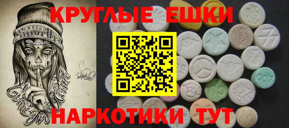 COCAIN  Калач-на-Дону  Вход с VPN  Гашиш  МЕФ кристаллы  Конопля  Метадон 