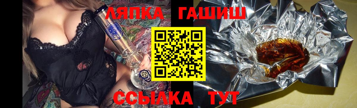 Гашиш VHQ Калач-на-Дону