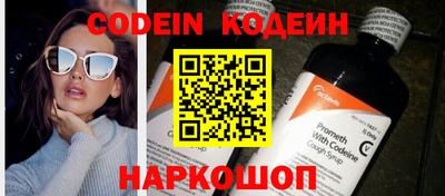 стафф Ирбит