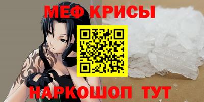 стафф Ирбит