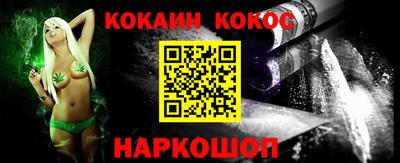 стафф Ирбит