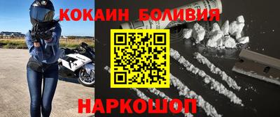 стафф Ирбит