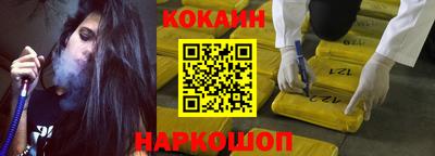 стафф Ирбит
