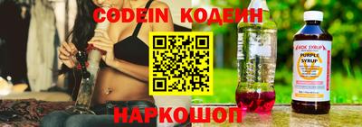 стафф Ирбит