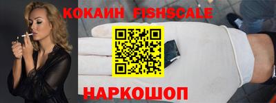 соль курить ск Ипатово
