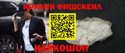 соль курить ск Ипатово