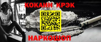 стафф Ирбит