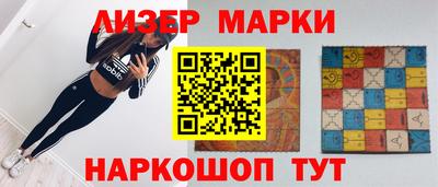 стафф Ирбит