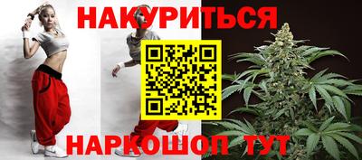 соль курить ск Ипатово