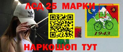стафф Ирбит