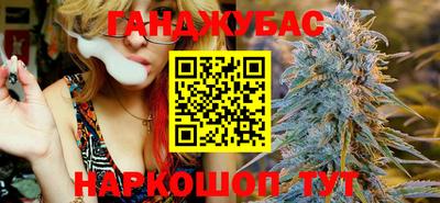 стафф Ирбит