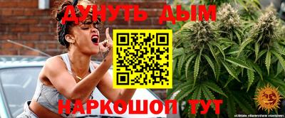 соль курить ск Ипатово