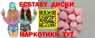 соль курить ск Ипатово