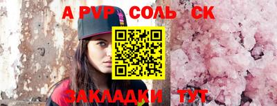 стафф Ирбит