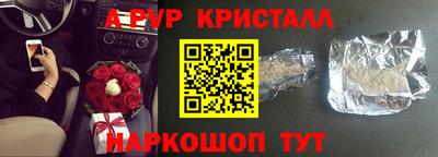 соль курить ск Ипатово