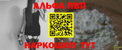 соль курить ск Ипатово