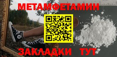 соль курить ск Ипатово