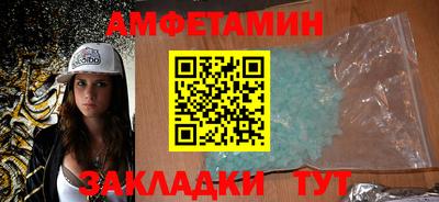 стафф Ирбит
