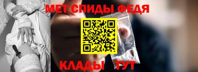 стафф Ирбит