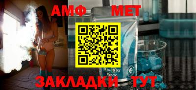 соль курить ск Ипатово