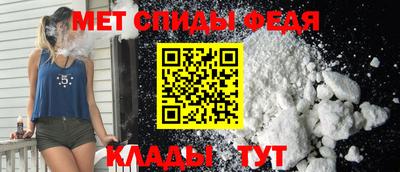стафф Ирбит