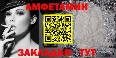 соль курить ск Ипатово