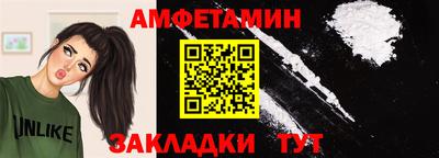 соль курить ск Ипатово