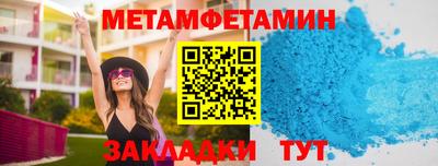 соль курить ск Ипатово