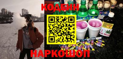 соль курить ск Ипатово