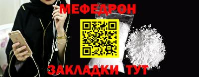 стафф Ирбит