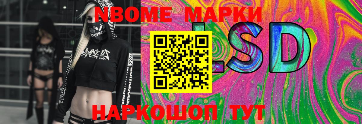 Калач-на-Дону  LSD-25 экстази  LSD-25 экстази ecstasy  Вход с VPN  Лсд 25 экстази ecstasy 