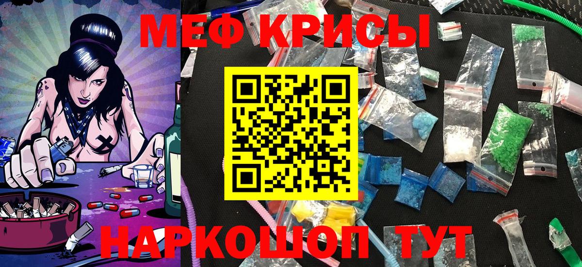 МЕФ мука Калач-на-Дону