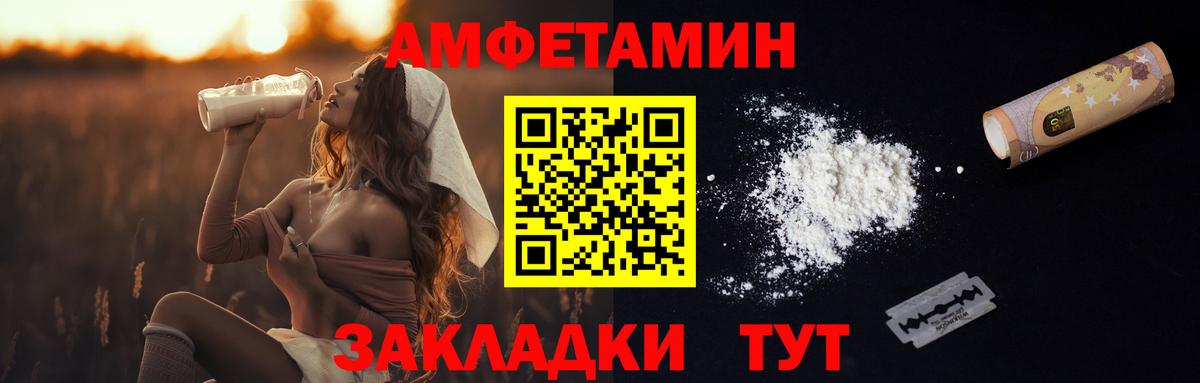 Первитин витя Калач-на-Дону