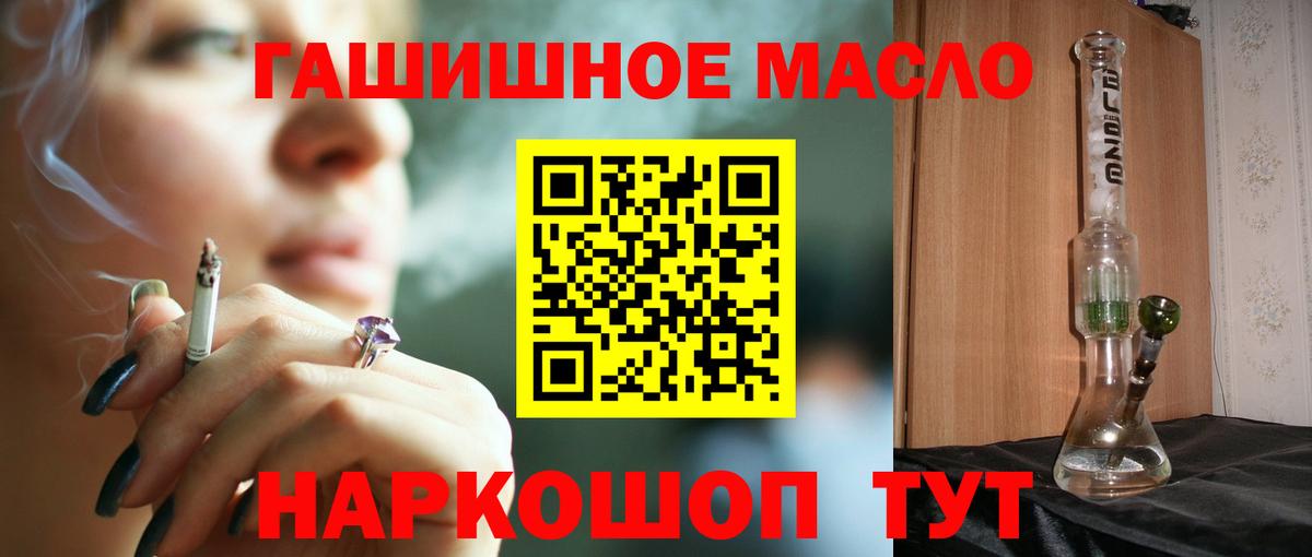 Дистиллят ТГК вейп Калач-на-Дону