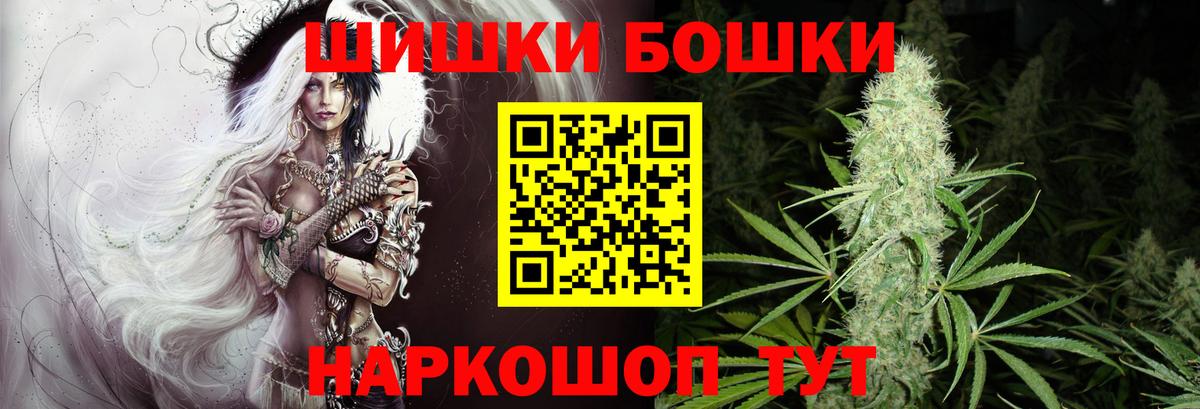 Канабис ГИДРОПОН  Бошки Шишки конопля  Калач-на-Дону  Каннабис Bruce Banner  Вход с VPN 